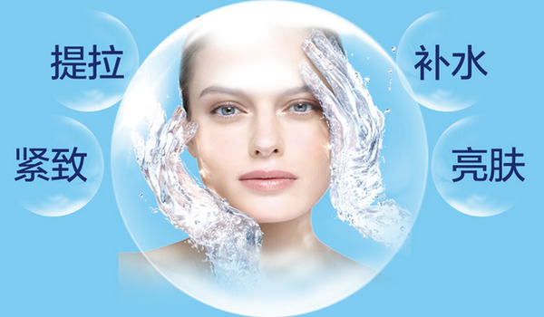 水光针 水光针