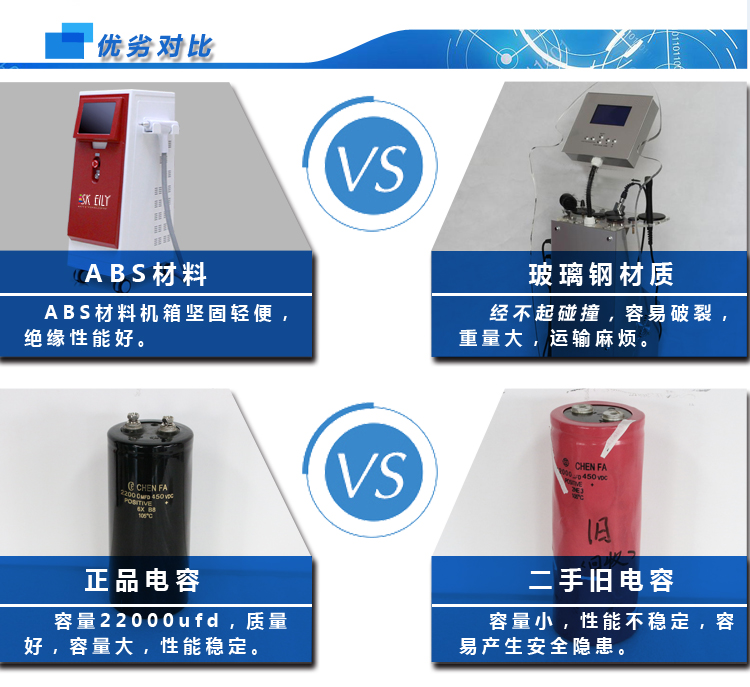 被动调Q激光-JH-1200-H-C1--详情页---2018年6月-(去敏感词)_10.jpg