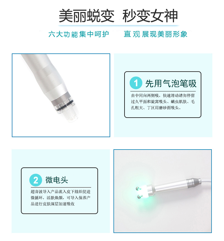 SK-530-小气泡-详情页-(2018年6月)_10.jpg