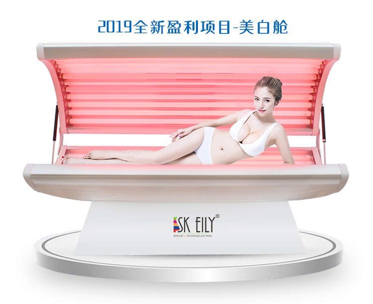美白舱.jpg 美白舱.jpg