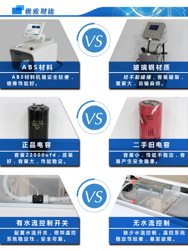 被动调Q激光-JH-800B-T4--详情页(2018年6月-去敏感词)_10.jpg
