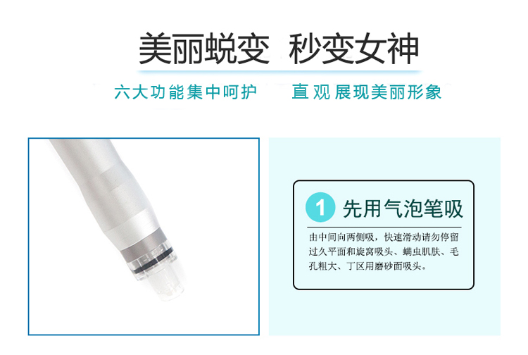 SK-550-大气泡-详情页-(2018年6月)_10.jpg