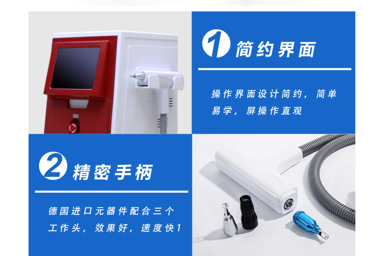 被动调Q激光-JH-1200-H-C1--详情页---2018年6月-(去敏感词)_06.jpg