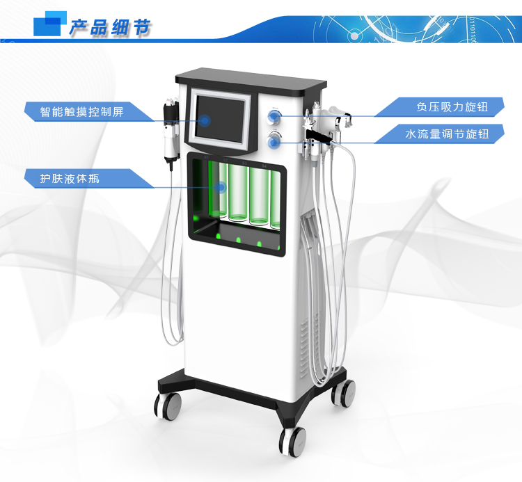 SK-550-大气泡-详情页-(2018年6月)_04.jpg
