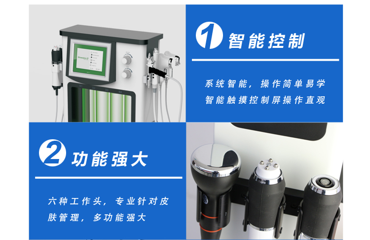 SK-550-大气泡-详情页-(2018年6月)_08.jpg