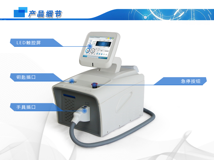 被动调Q激光-JH-800B-T4--详情页(2018年6月-去敏感词)_04.jpg