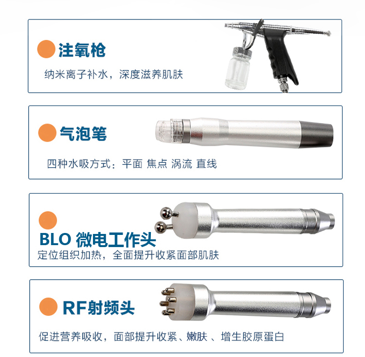 SK-530-小气泡-详情页-(2018年6月)_07.jpg