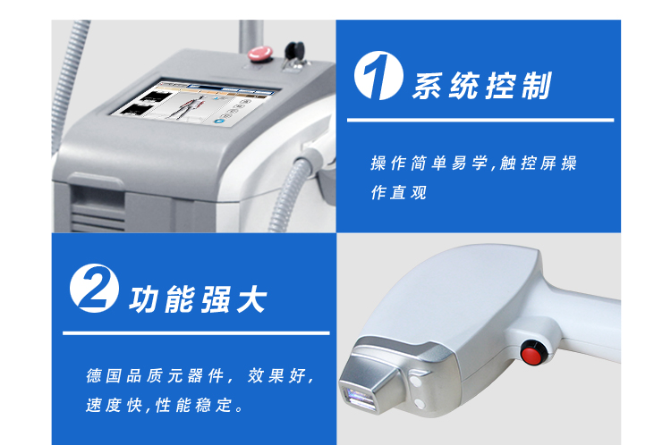 808脱毛-310C-详情页(2018年6月-详情-(去敏感词))_06.jpg