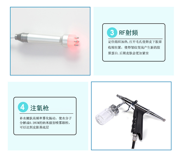 SK-530-小气泡-详情页-(2018年6月)_11.jpg