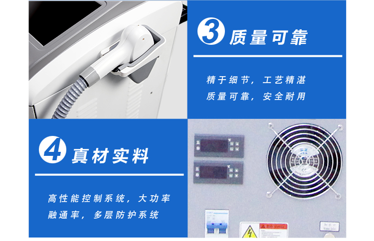 808脱毛-310C-详情页(2018年6月-详情-(去敏感词))_07.jpg