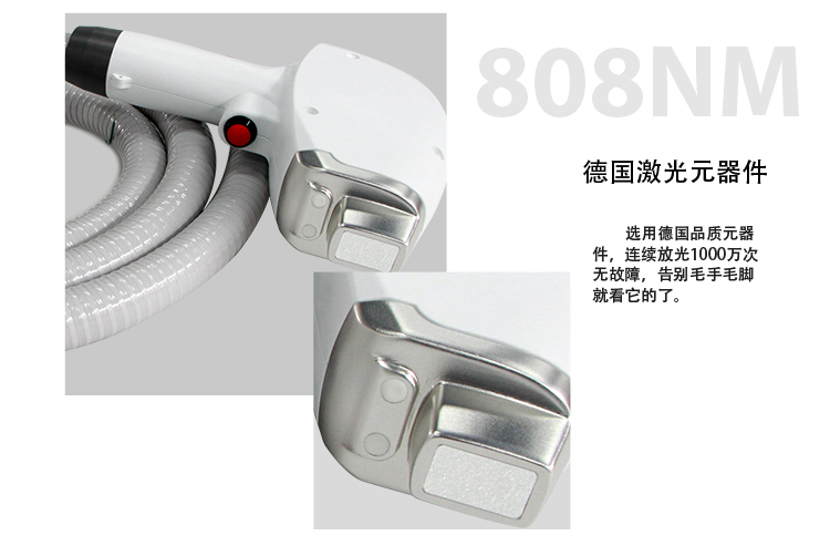 808脱毛-310C-详情页(2018年6月-详情-(去敏感词))_08.jpg