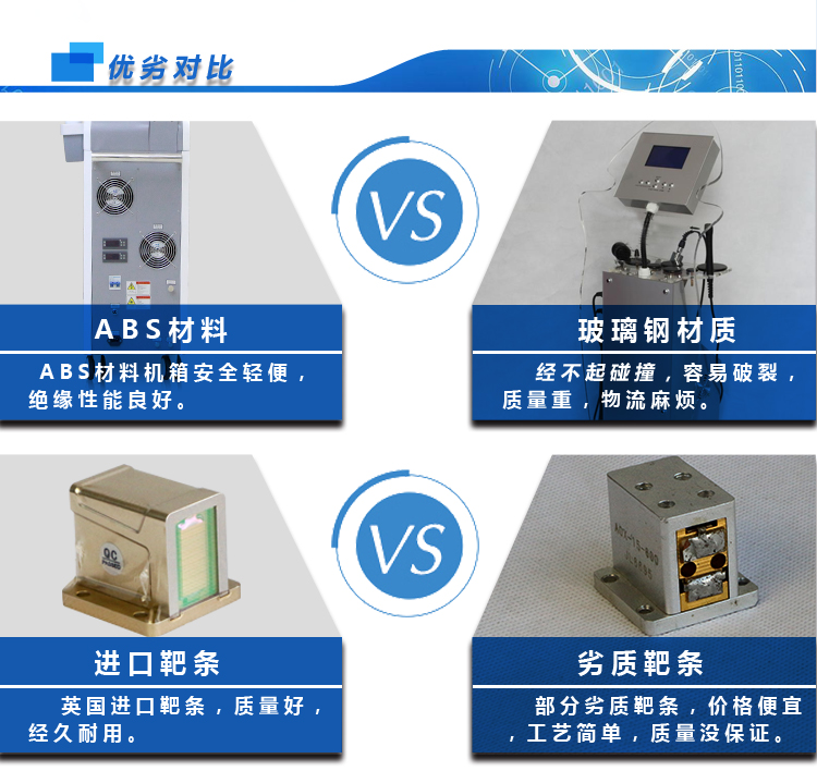808脱毛-310C-详情页(2018年6月-详情-(去敏感词))_11.jpg