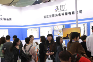 爱丽光电美博会1.png